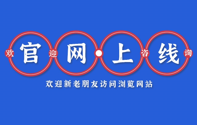 ?熱烈慶祝浙江杭州詠嘉企業(yè)管理有限公司官方網(wǎng)站正式上線